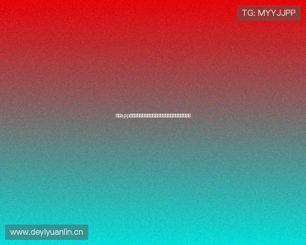 斗球app有什么作用详解带你全面了解功能特点与使用体验指南